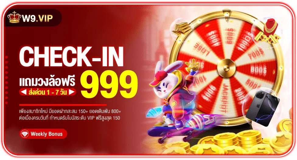 promotion4