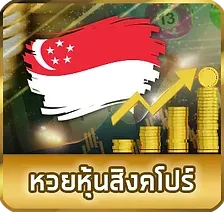 lotto2