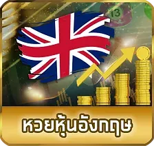 lotto7